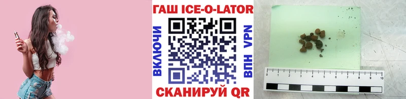 Цена Волосово Кокаин АМФ ГАШИШ APVP
