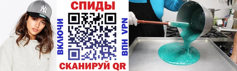 купить наркоту Волосово АМФЕТАМИН Premium