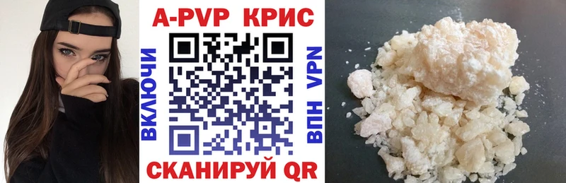 ссылка на мегу рабочий сайт Волосово А ПВП кристаллы