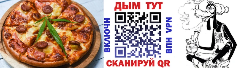 наркотики Волосово это Telegram Еда ТГК конопля