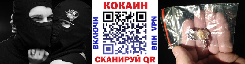 COCAIN Эквадор  Волосово 