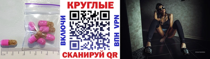 Ecstasy XTC Волосово
