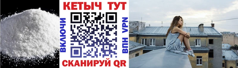 Кетамин ketamine  хочу   OMG tor  Волосово 