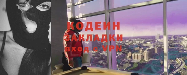 герыч Гусиноозёрск