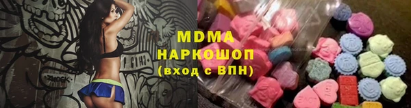 ALPHA PVP Богданович