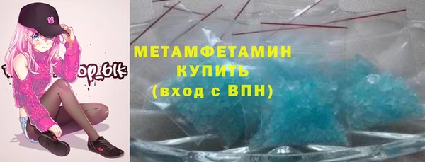 ALPHA PVP Богданович