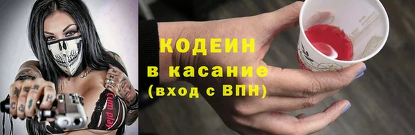 ALPHA-PVP Гусь-Хрустальный