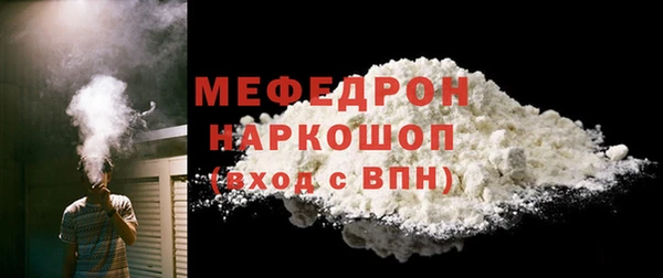 ALPHA PVP Богданович