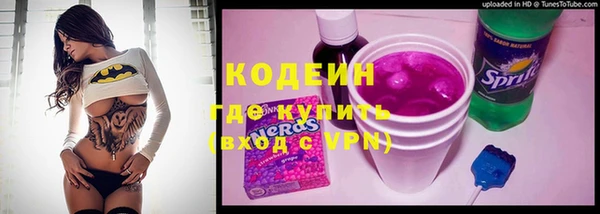 ALPHA PVP Богданович
