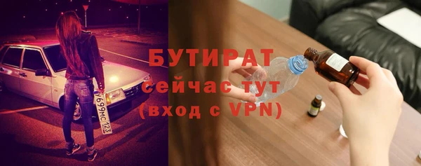 ALPHA PVP Богданович