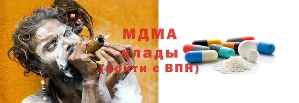 ALPHA PVP Богданович