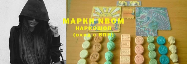 ALPHA PVP Богданович