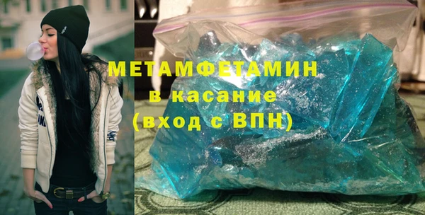 ALPHA PVP Богданович