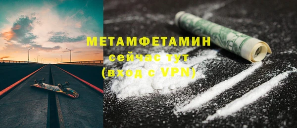 гашик Богородск