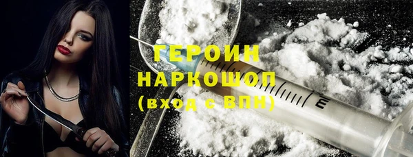 гашик Богородск