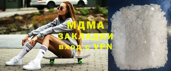 mdma Богородицк