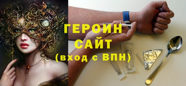 гашик Богородск