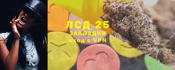 МДМА Заволжье