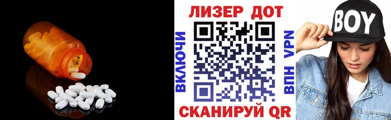 LSD-25 экстази ecstasy цены Волосово