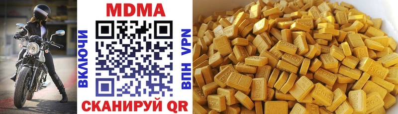 как найти закладки Волосово MDMA молли