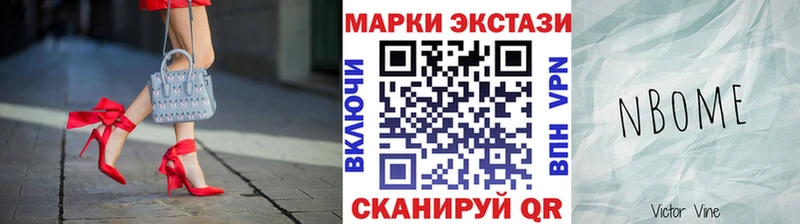 закладки  Волосово  нарко площадка официальный сайт  Марки NBOMe 1,8мг 